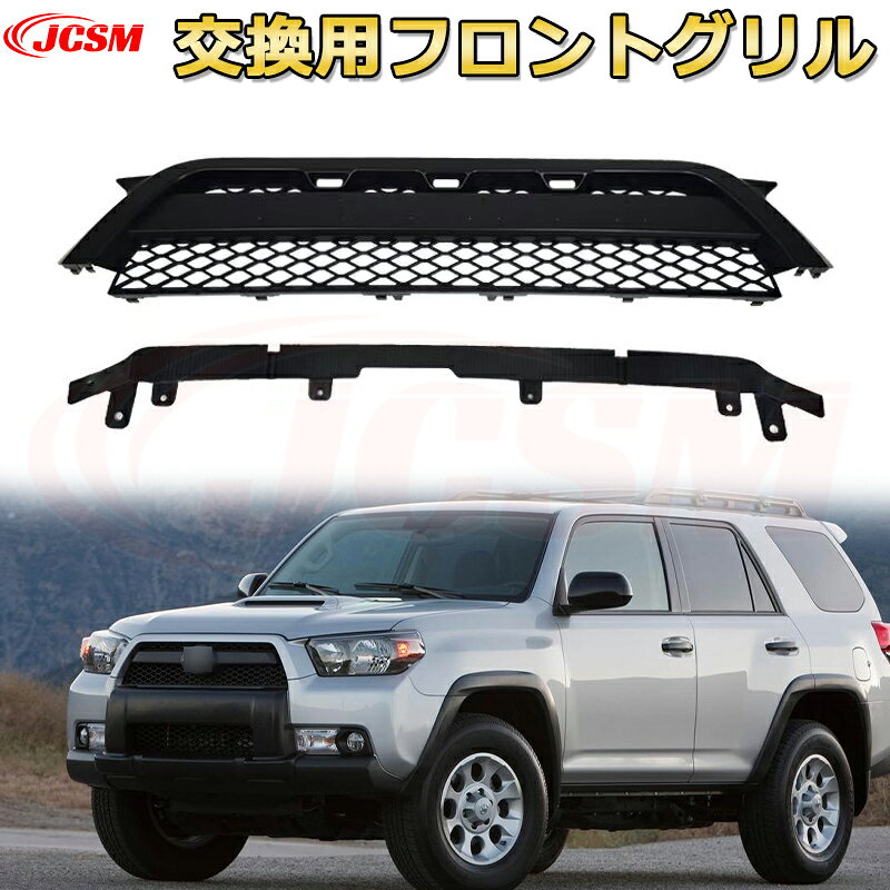 TOYOTA 4RUNNER 4ランナー TRD PRO style HILUX SURF ハイラックスサーフ(2012-2015)交換用フロントグリル LED グリルマーカー 外装パーツ カスタム ドレスアップ ワイルド オフロード 改装 マットブラック