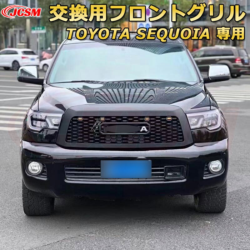 楽天市場】セコイア パーツ（車用品・バイク用品）の通販