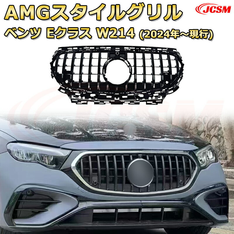 楽天市場】AMG（グリル｜外装・エアロパーツ）：パーツ<車用品<車用品