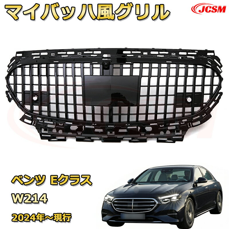 楽天市場】AMG（グリル｜外装・エアロパーツ）：パーツ<車用品<車用品