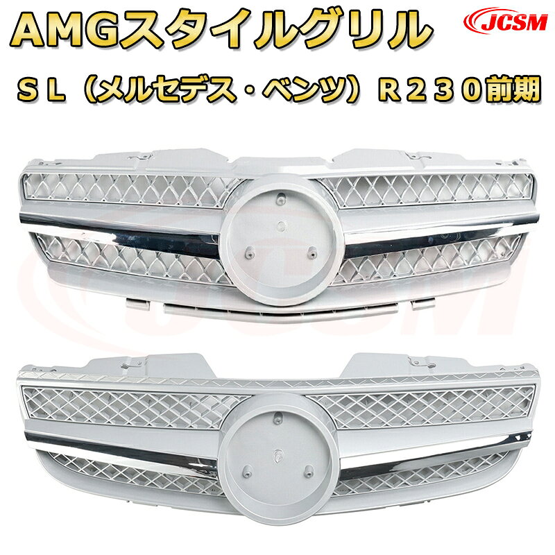 楽天市場】r230 グリルの通販