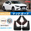 泥除け マッドガード マツダMAZDA3 セダン BP系 2019年 専用 純正タイプ オフロード 前後 4枚セット ア..
