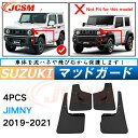 泥よけ マッドガード 鈴木 スズキ SUZUKI ジムニー 2018年 専用 純正タイプ オフロード 前後 4枚セット キズ防止 カスタム パーツ 黒 未塗装 ...
