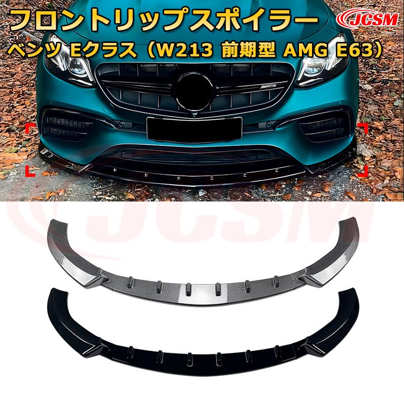 [最大P34倍] ヴォクシー 80系 後期 (メッキパーツまとめ買いセット) フロントトリムガーニッシュ 7p スピンドルグリル&アンダーアイライン 6p 【8-3】 パーツ アクセサリー カスタムパーツ ドレスアップ モデリスタ装着車適合不可