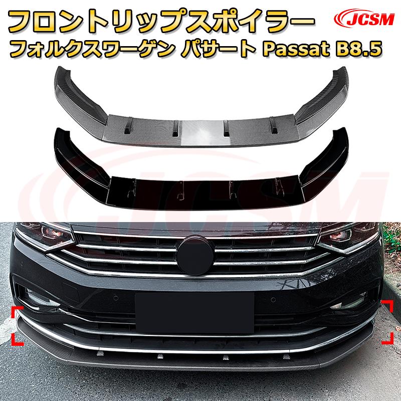 フロントリップスポイラー フロントカナード車用エアロパーツ ボディキット 保護パーツ 空力性能向上 ロアバンパー ディフューザー キズ防止 フロントフェースガード 飾り JCSM