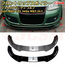 フォルクスワーゲン ゴルフ Golf MK5 GTI Jetta MK5 GLI 年式 2003-2008 3分割式 フロントリップスポイラー フロントカナード 車用エアロパーツ ボディキット 空力性能向上 ロア バンパー ディフューザー 保護 汚れ防止 キズ防止 ガード プレート 飾り JCSM(2)