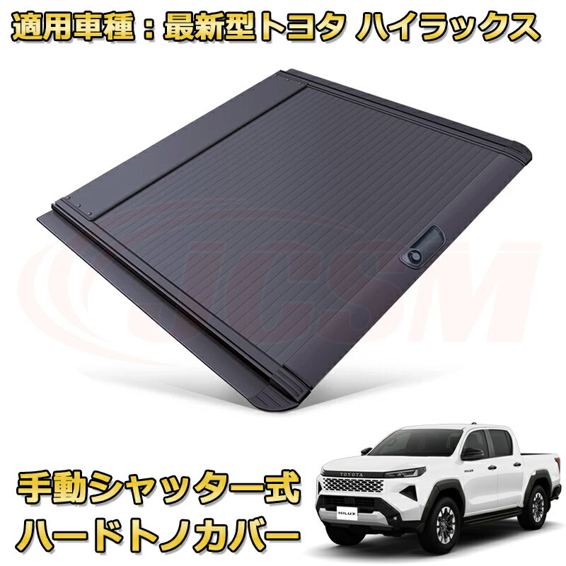 ハイラックストノカバー 楽天市場】ハイラックス トノカバー 三つ折り（トラック用品｜車用品