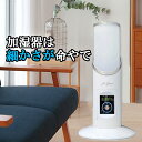 除菌 消臭器 ジアグリーン・プランシェ 超音波加湿器 噴霧器 送料無料 微酸性次亜塩素酸水で菌・ウィルス99.9%除菌 超大容量 大容量 業務用 たっぷり イン...