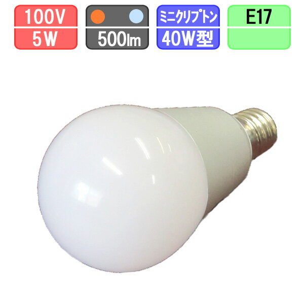 ꥨܤ㤨LEDŵ E17 ߥ˥ץȥ 5W 500lmפβǤʤ440ߤˤʤޤ