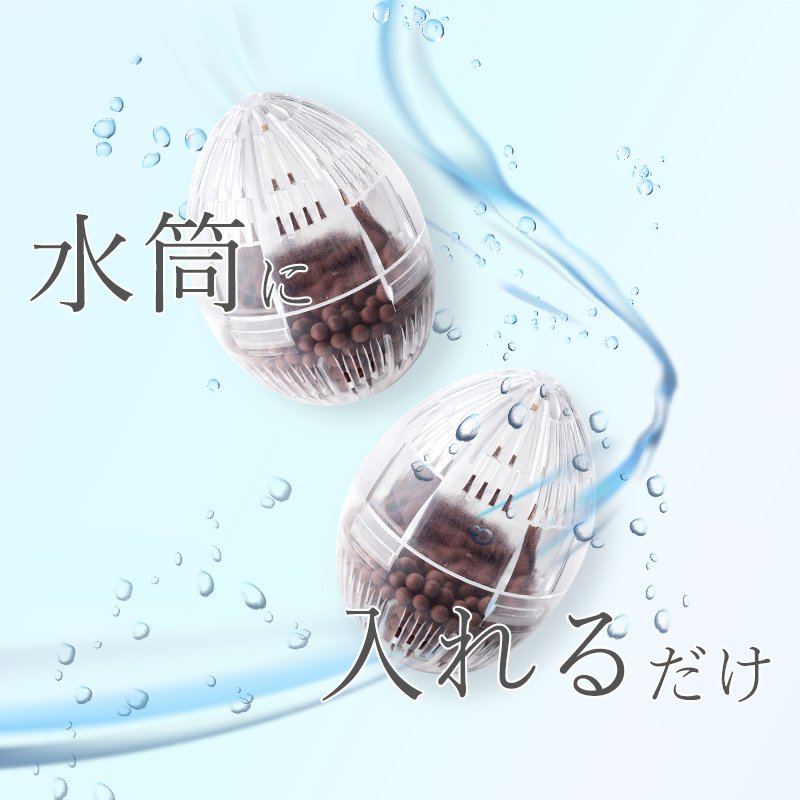 【即納】【クリックポスト送料無料】エルセの実 洗浄力 美容 日本産 国産 半永久的 エルセ 浸透力水筒に入れるだけ　…