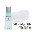 アシスソリューション リバイブエクス 60mL＜総合美容液＞｜美容液 保湿美容液