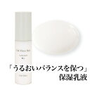 クレシェソワ エマルジョンAL 60mL＜液状クリーム＞