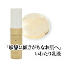 クレシェソワ エマルジョンSE 60mL＜敏感肌用液状クリーム＞