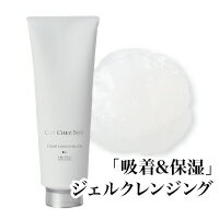 【メーカー公式店】クレシェソワ クリアクレンジングジェルAL 185g ＜クレンジング＞