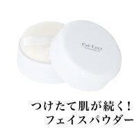 クレシェ フォーラムメイクアップ フェイスパウダー トランスルーセント 25g パフ付｜ルースパウダー おしろい