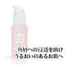 【メーカー公式店】クレシェ キャリアーエッセンスPGA 60mL