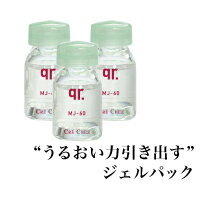 クレシェ qr MJ−60 5mL×30本＜液状パック＞｜キュア