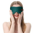 Wireless Heated Eye Maskポリエステル グリーン ホットアイマスク コードレス 軽量 USB充電式 リラックス 安眠 目の疲れ 温熱アイマスク
