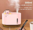 スペースベア小型加湿器USBホワイトM318 加湿器 卓上加湿器 コンパクト 小型 静音 ナイトライト USB給電 ミニ加湿器 ベビー加湿器
