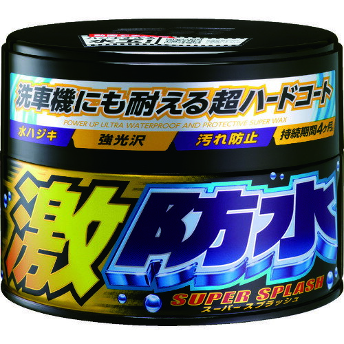 オレンジブック トラスコ中山 SOFT99　激防水（固形）　ダーク＆メタリック 00347