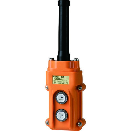 オレンジブック トラスコ中山 春日電機　電動機間接操作用押ボタン開閉器　COB61 COB61