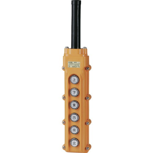 オレンジブック トラスコ中山 春日電機　電動機間接操作用押ボタン開閉器　COB63 COB63