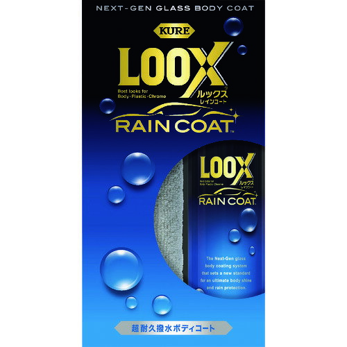 オレンジブック トラスコ中山 KURE 超耐久撥水ボディコート ルックス レインコート 240ml NO1190