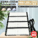 led投光器 作業灯 看板灯 200w led作業灯 投光器 屋外 二代目 2000w相当 40000LM ACコード付 ledライト 作業灯 屋外 照明 看板...