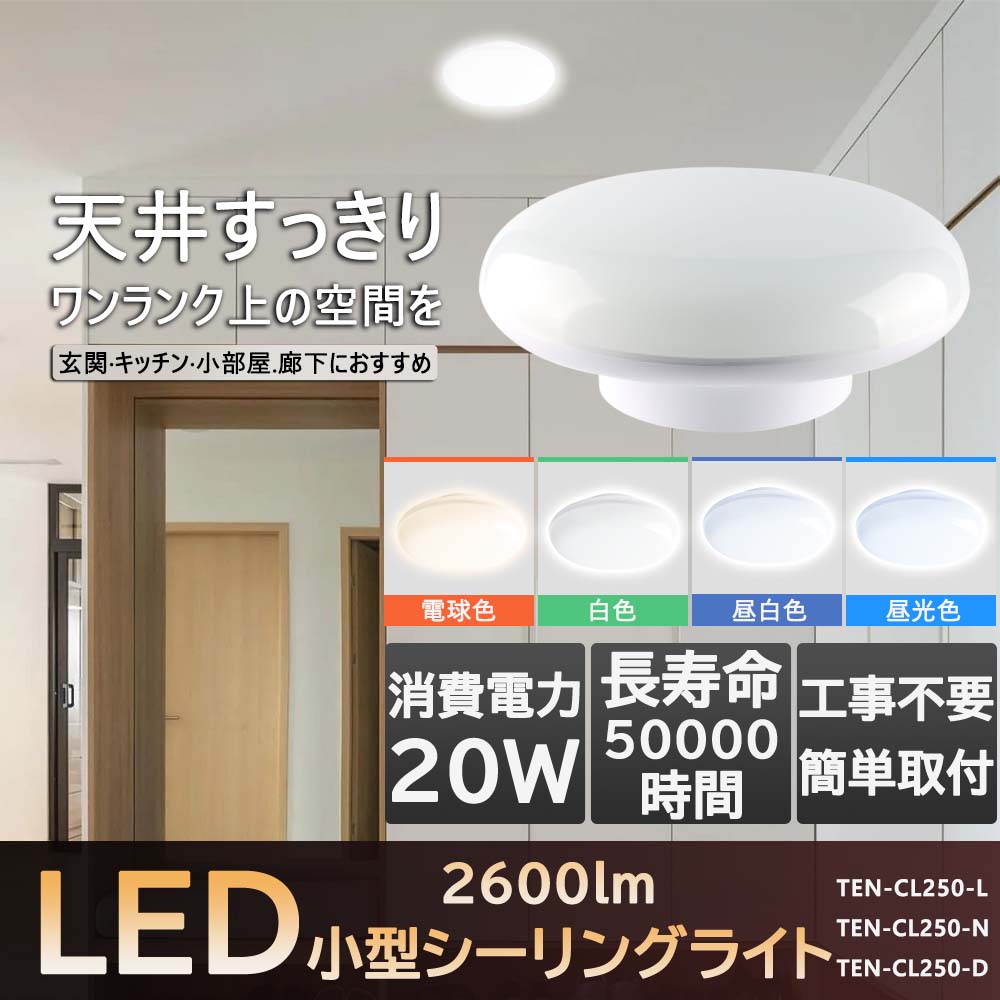 ★コスパ最強★ シーリングライト 6-8畳 LED LEDシーリングライト 天井照明 長寿命 明るい 節電 おしゃれ タイマー 省エネ 電気代 節電対策