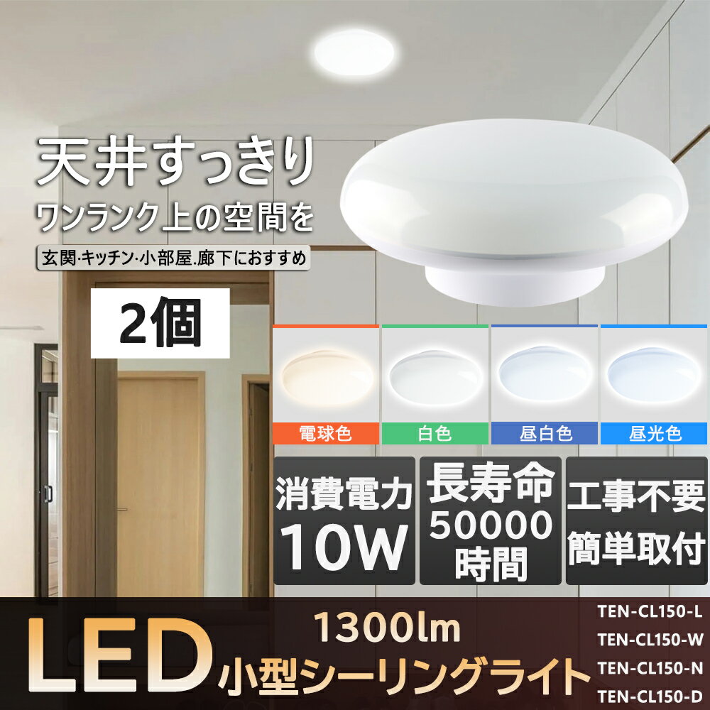 2ġ LED 󥰥饤 46 10w 1300lm  ʥ LED  饤 LEDб ŷ  մñ ...