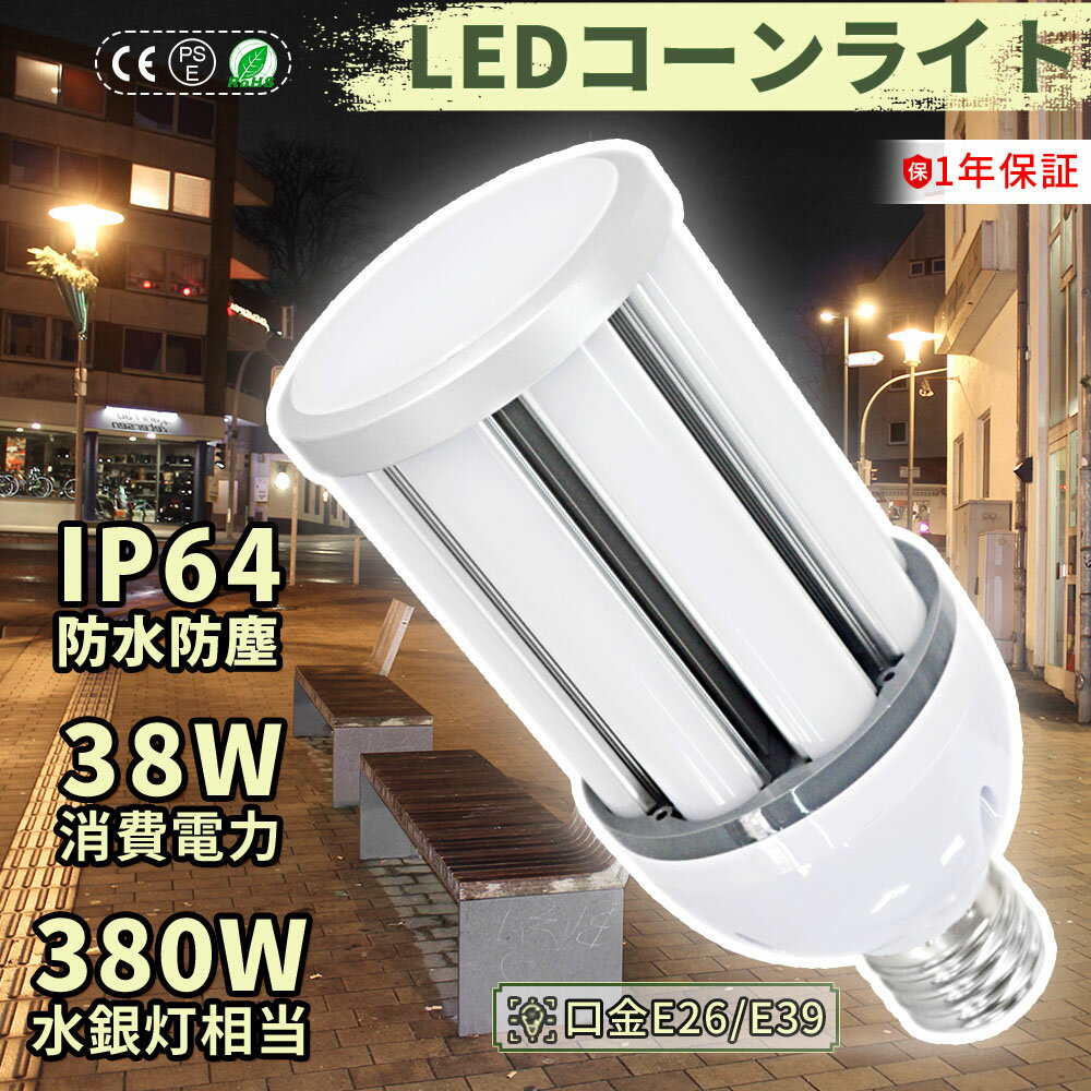 󷿿 38W ⵱7600LM 50000HĶĹ̿ LEDŵ 380W  ֻ Х饹ȥ쥹...