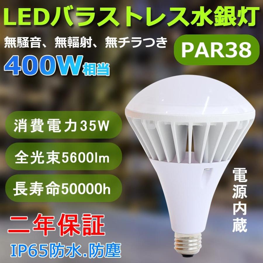 楽天市場】水銀灯 hrf400xの通販 楽天市場】水銀灯 hrf400xの通販