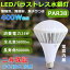 10 Х饹ȥ쥹 PAR38 35W E26 LED LEDŵ 35W 400W LEDϥӡŵ 400W ӡŵ ӡ 35W 5600lm E26 ̩ķб ⳰б  IP65ɿ Ra80 ݥåȾľ ŸĹ̿