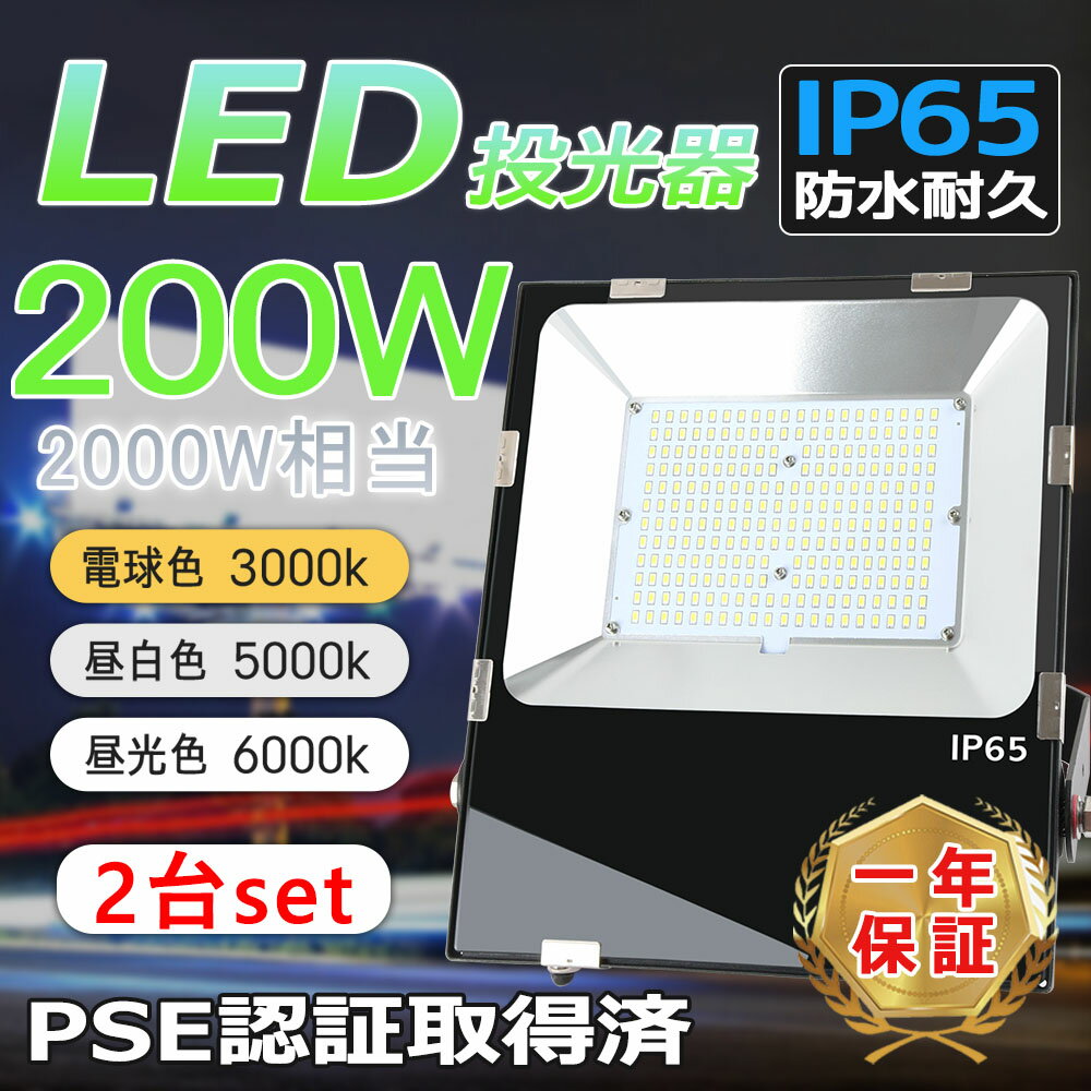 ̵ڿĶ⵱١LED 200W 2000W 饤ȥե쥯 LED SMDå40000LM ȼͳ120 IP65ɿ ⳰ Ķ Led饤  5Mդ ֹ 졼饤 Ҹ  뤤 ŵ忧   1ǯݾ 2楻å