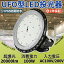 100å LEDŷ LEDŷ UFO 100W 20000lm 1000W 50000HĹ̿ LED ׷ LEDϥ٥饤 ڥ 饤 ߤ夲ѷ AC100V/AC200V ơդ LED LED IP65ɿǽȴ MeanwellŸ PSEǧ ǯݾ