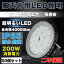 50楻åȡڷ¡Ķ⵱١LEDϥ٥饤 200W 40000LM UFOLED Х饹ȥ쥹 ledŷ ŷߤ SMD å դ IP65ɿ ⳰ PSEŬ  LED饤  led led 5Mդ ǯݾ