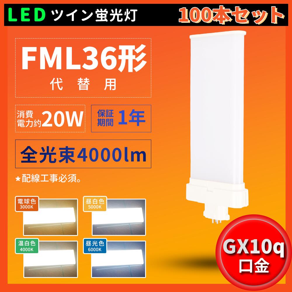 100ܥå ɬ FML36EXL FML36EXW FML36EXN FML36EXD FML36 FML36б LED...