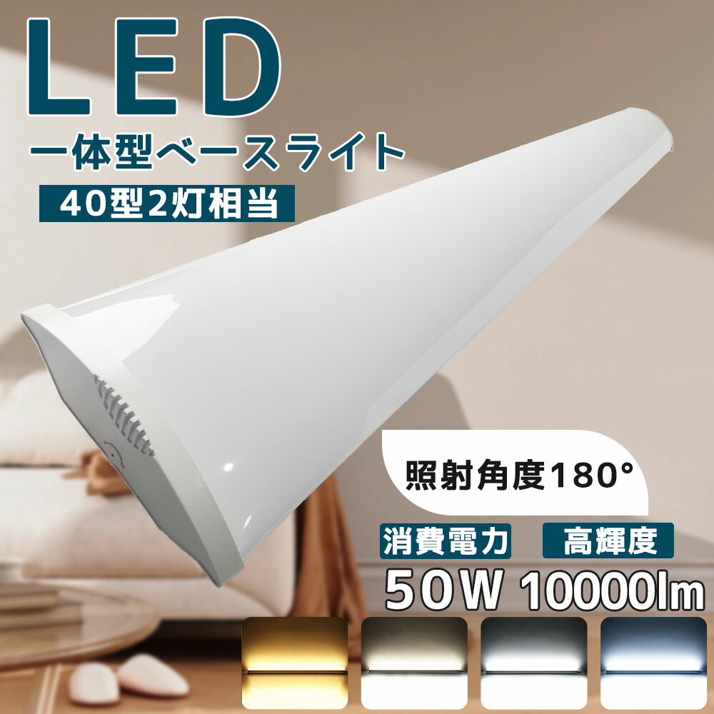 LEDָη LED١饤ȴ 50W Ĺ1200mm  12cm «10000lm 12 14 LEDľɷָ LE...