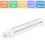 送料無料 FHT57W FHT57EXL FHT57EXW FHT57EXN FHT57EXD LEDツイン蛍光灯 FHT57形代替用 LED蛍光灯 工事..