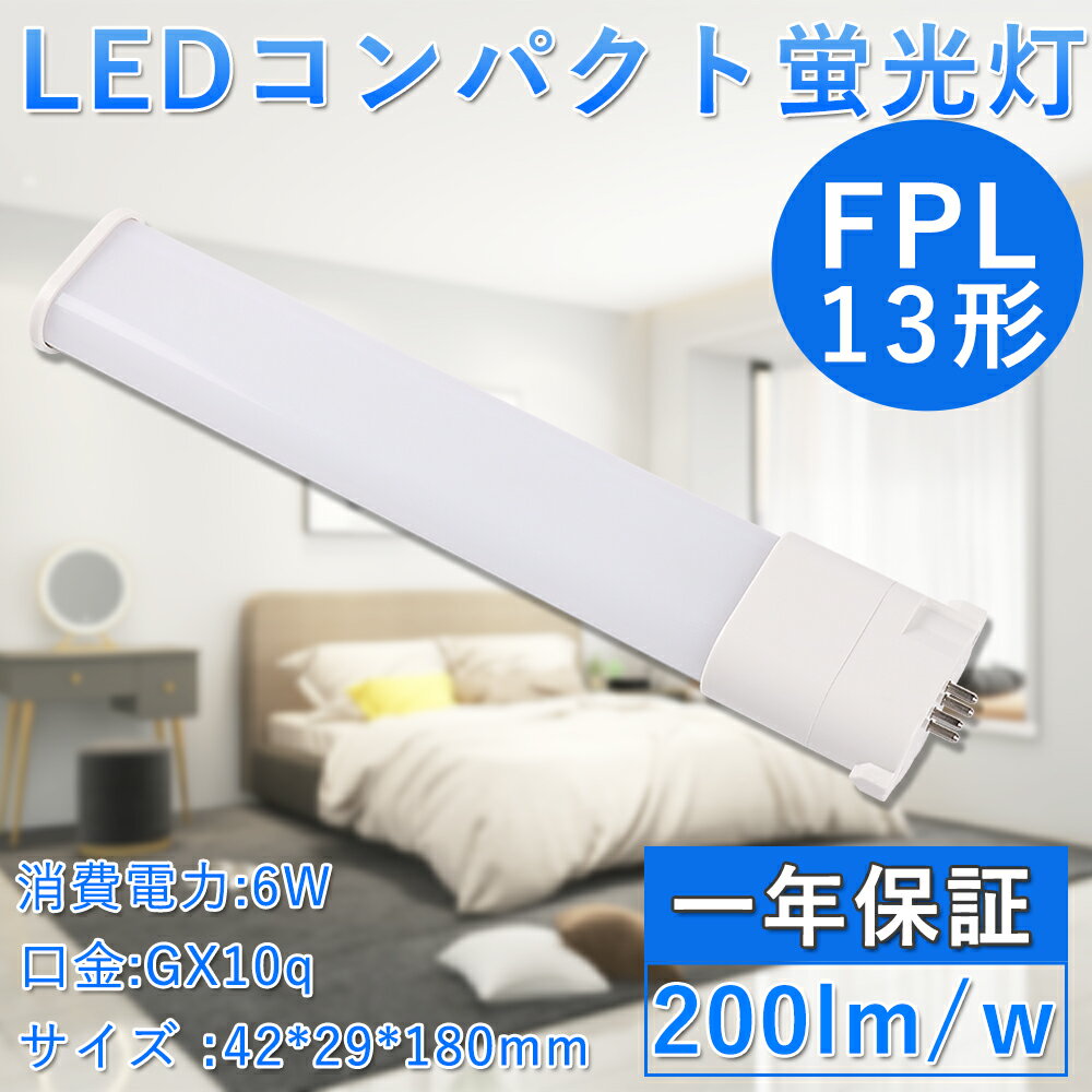 楽天市場】fpl13ex-nの通販 楽天市場】fpl13ex-nの通販