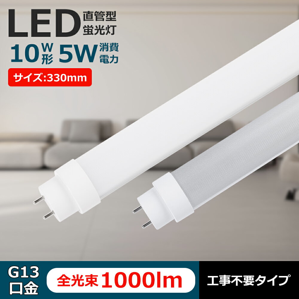 楽天市場】fl10形×1の通販