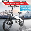 公道走行可能 折りたたみ 電動アシスト自転車 20インチ折り畳み外装7段変速 折りたたみ電動アシスト 最大80km走行可能 大容量36V14Ahバッテリー 35...