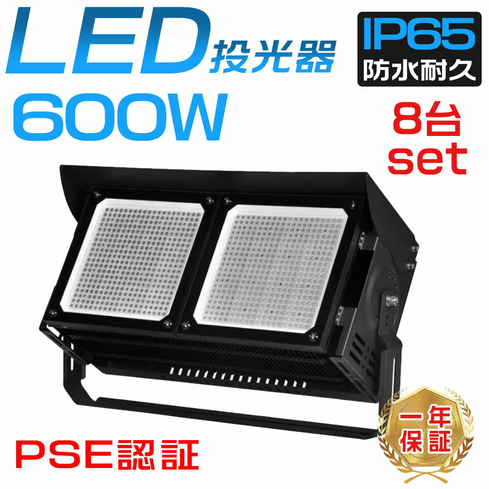 8楻åȡۺǶ LED 緿LED 600W IP65MEANWELLŸ¢ 120000LM LED 6000W  120ٲž 뤤 5m IP65  ɳݤ  ⳰ ɱled ־ 50000H ʥ Ĺ̵̿  PSEǧں