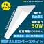 8楻å LED١饤 10000lm 50w 1250mm ٻη ľշ ȯ򴹲ǽ ľɷָ LEDָη fl40 flr40 fhf32 40W2 ٻηled 󥰥饤 led40w2 40w2 ǯݾ