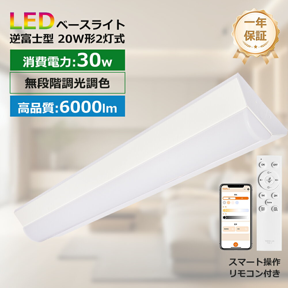  ̵ LED١饤 20W2 ٻ 30W 6000lm Ĺ632mm FLR20 FHF20 FL20 20ָ2...