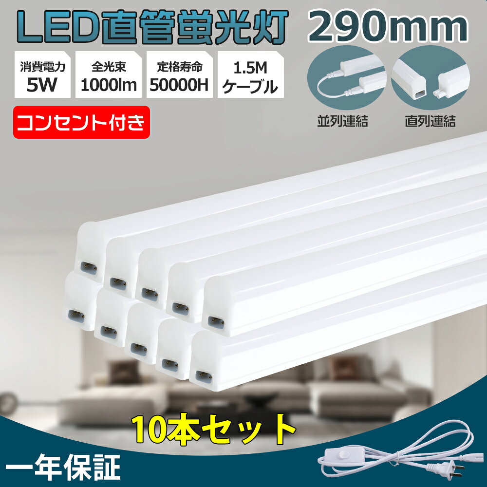 楽天市場】10w形 蛍光灯器具 ledの通販