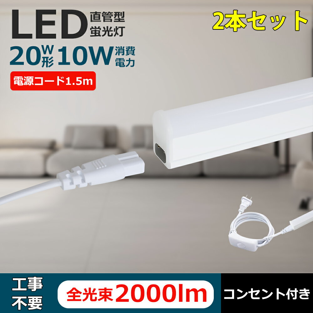 楽天市場】ledベースライト 2000lmの通販