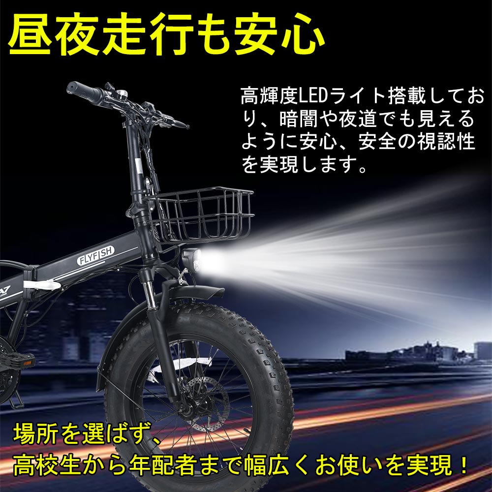 電動アシスト自転車 極太タイヤ 20inch 折り畳み式ペダル フル電動自転車 500w電動バイク 折り畳み式 自転車 電動自転車折りたたみ 電動自転車安い 7段変速 3モード切替 電動自転車おしゃれ 48V15Ah 新品 USB充電機能 防水IP54 泥除け カゴ付き リヤキャリア 空気入れ