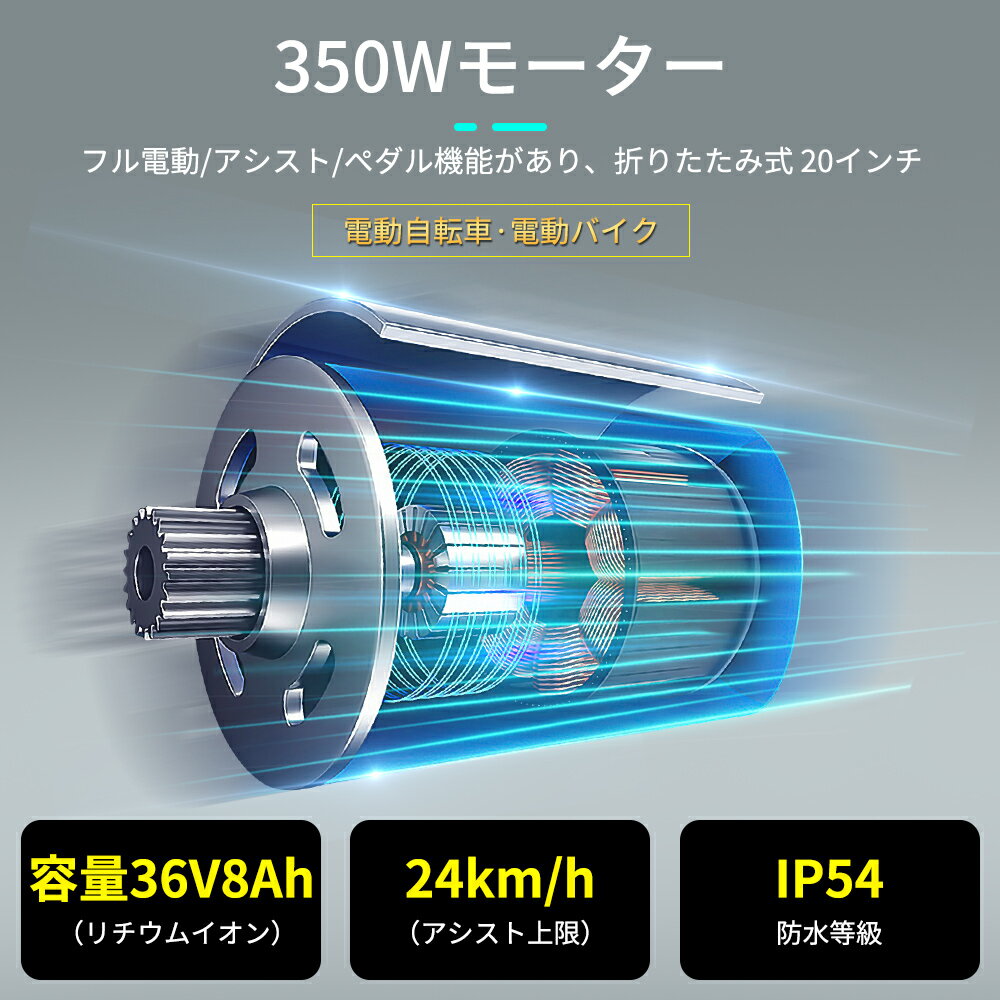 flyfish【2021最新モデル】アシスト自転車 折りたたみ 電動アシスト自転車 20インチ 折り畳み アシスト自転車 パワフル350W 20インチ アルミ製 おしゃれ 軽量 長距離 アシスト フレーム サスペンション 電動アシスト自転車 20インチ 折りたたみ自転車 ミニベロ【ブラック】