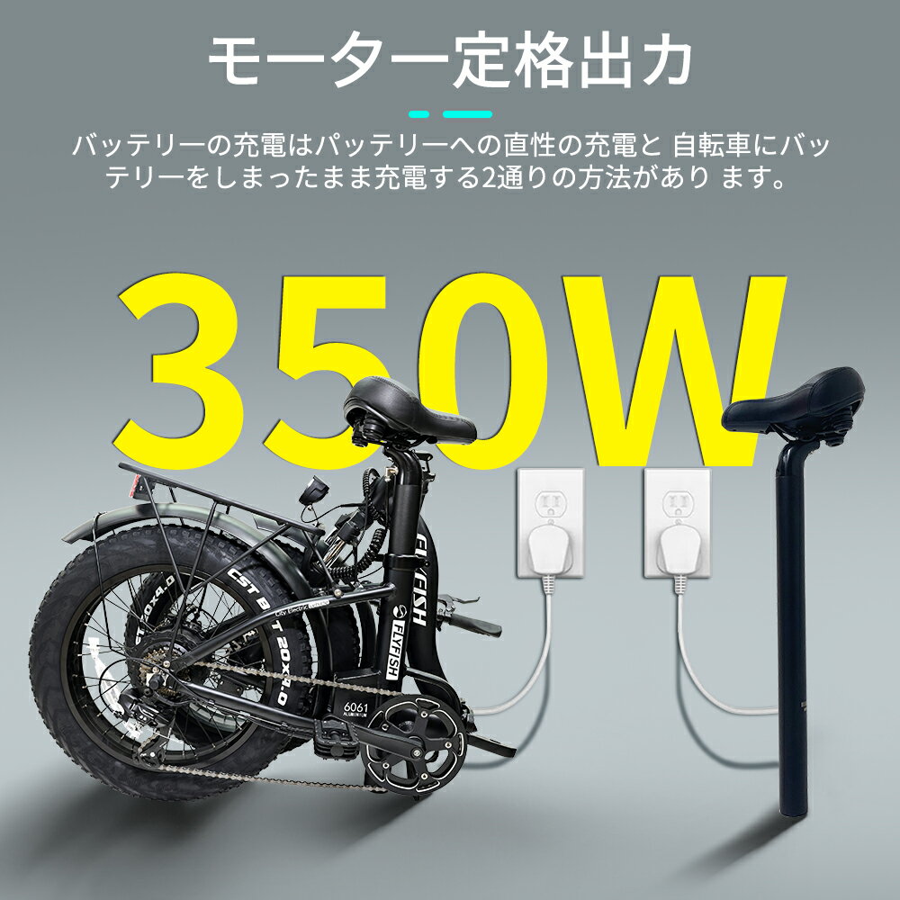 flyfish電動アシスト自転車 フル電動自転車 アシスト自転車 20インチ 折り畳み自転車 黒色 自転車 高級感 7段変速 補助 アシスト機能 公道走行可能 350Wおしゃれ シマノ アクセル付き おしゃれ 自転車 アシスト 36Vリチウムバッテリー PSE認証 車カゴ付 大容量バッテリ